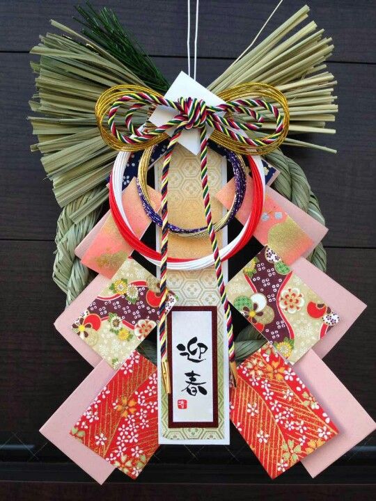 Most Fascinating Japanese New Year Traditions Kulture Kween