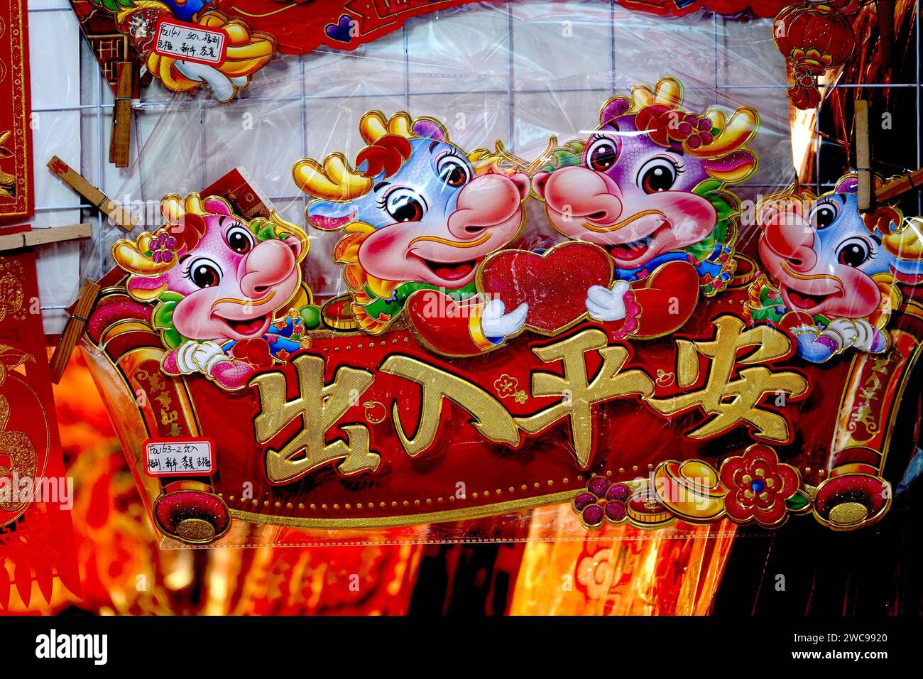 People Shop Spring Festival Decorations At A Market In Nanning City