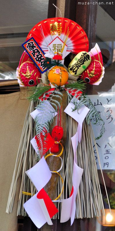 Shimenawa Shide And Kadomatsu Traditional Japanese New Year