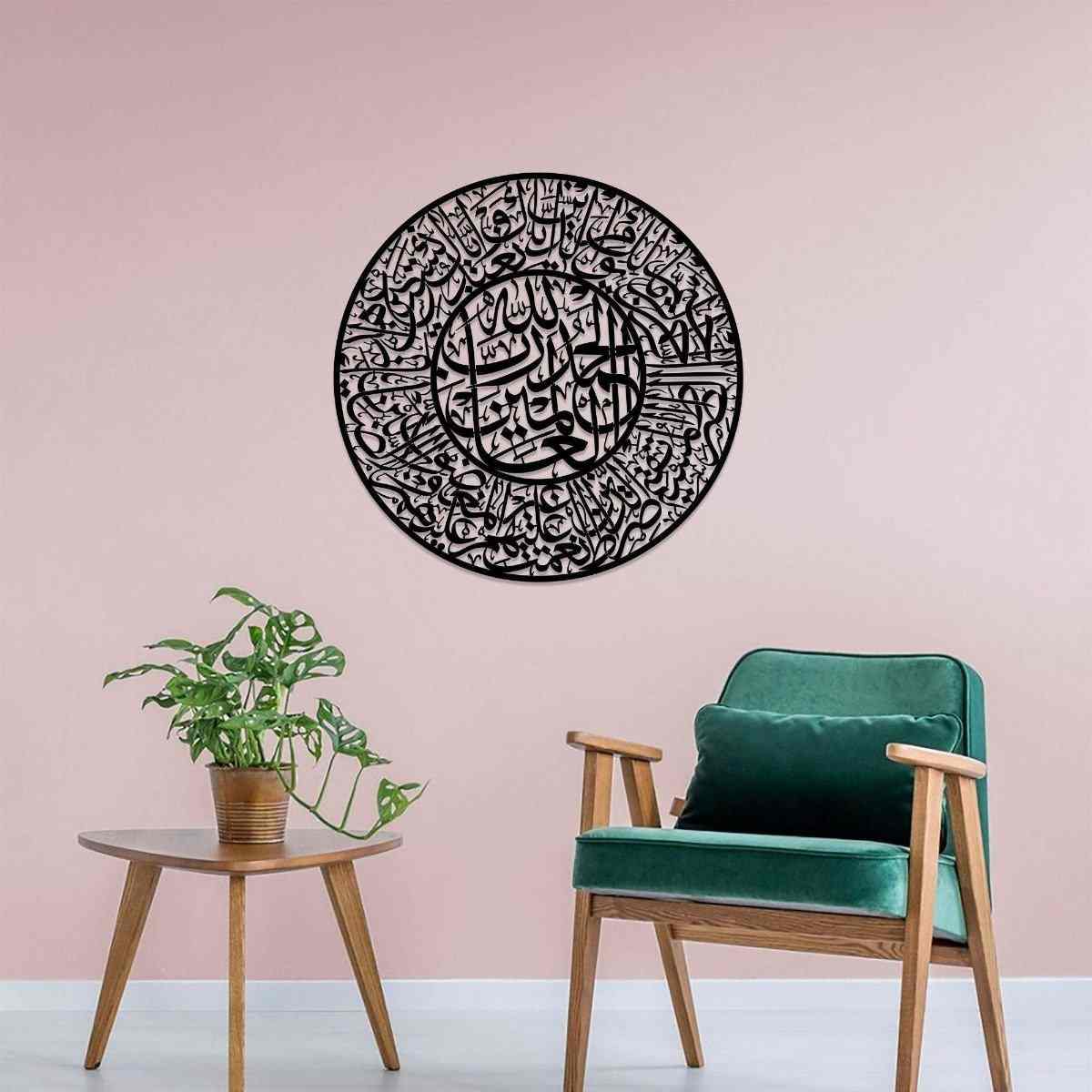 Surah Fatihah Metal Wall Art Islamic Wall Art Arabic Calligraphy